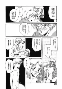 [Nakashima Hatsumi] LITTLE SISTER