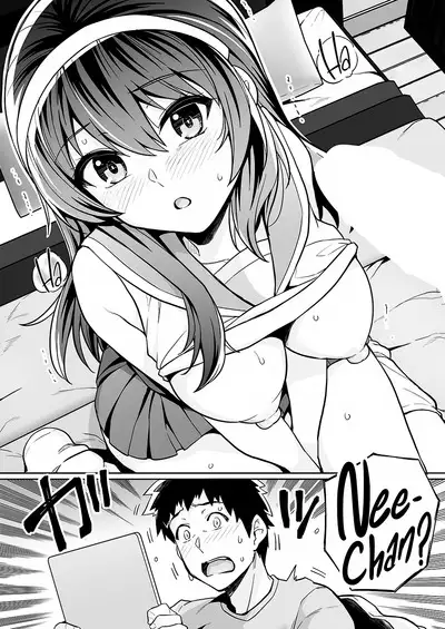 Ane wa Oyaji ni Dakareteru Zero | My Sister Sleeps With My Dad Zero
