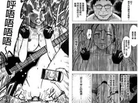 [Crimson] Idol Kyousei ~Smapho de Meirei shita Koto ga Genjitsu ni~ [Kanzen Ban] 2 | 偶像明星強制操作 ~用手機所下達的命令都會被實踐~【完全版】 2 [Chinese]