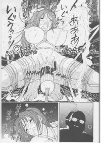 (C68) [Karukiya Company (Karukiya)] Ichigo DE Pon 2 (Ichigo 100%)