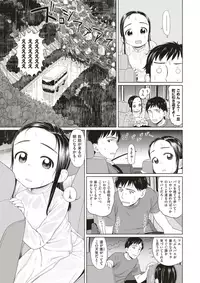 COMIC X-EROS #60 [Digital]