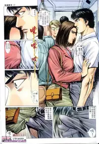 《晚娘傳奇》 Wan Niang stories (full)