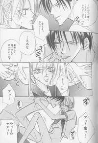 [Anthology] XX Vol.1