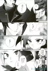 (Sennen Battle Phase 16) [Gussuri. (Rihi)] Tori no ki mochi (Yu-Gi-Oh! ARC-V)