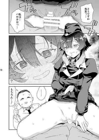 Sensei ni go Aisatsu o