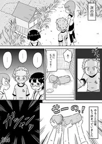 [Calpis Koubou (7ten Paoki)] Loli x Futanari - Kyou wa Watashi ga Chinko no Hi