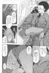 [Yuzuki N Dash] Ane Kyun! ~My Sweet Sweet Elder Sister~