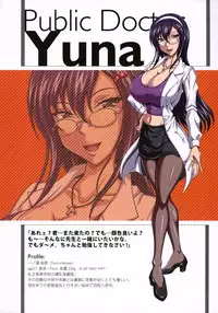 (C75) [A-H-E Sesaku Iinkai, Alice no Takarabako (Various)] A-H-E 18 creators' "ahe-gao" illustrations