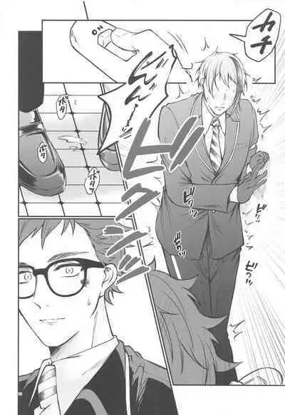 Moray's Dangeros Game