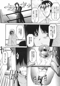 COMIC Megastore H 2003-01