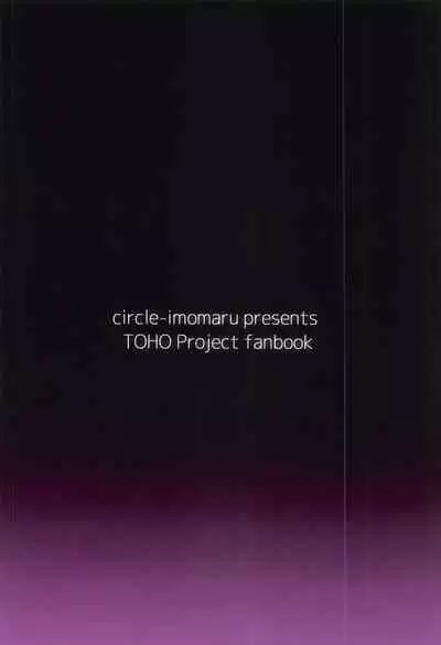 Saimin ni Maji de Tsuyoi Satori-sama