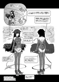 [ASF (og)] Kaden ni Yokujou suru Seiheki no Futanari Gremlinkko Guresawa Murinko-san ga Iroiro Hamekowasu Hon [Digital]