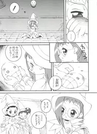 [Anthology] 3 nen 2 Kumi Maho Gumi!! 2 (Ojamajo Doremi)