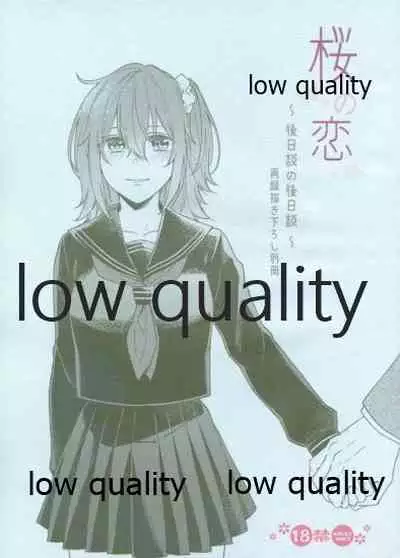 (Dai 20-ji ROOT4to5) [Mocchiri Kinako (Nishino)] Sakura no Koi ~Gojitsudan no Gojitsudan~ (Fate/Grand Order)