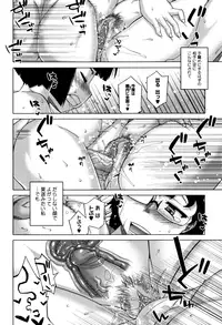 [Takatsu] Sakura Democracy! [Decensored]