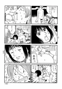 [Anthology] Shounen Shikou 3