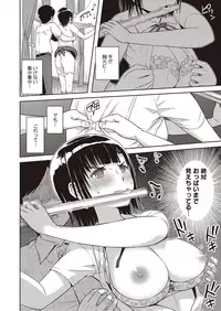 COMIC Megastore Alpha 2015-07 [Digital]