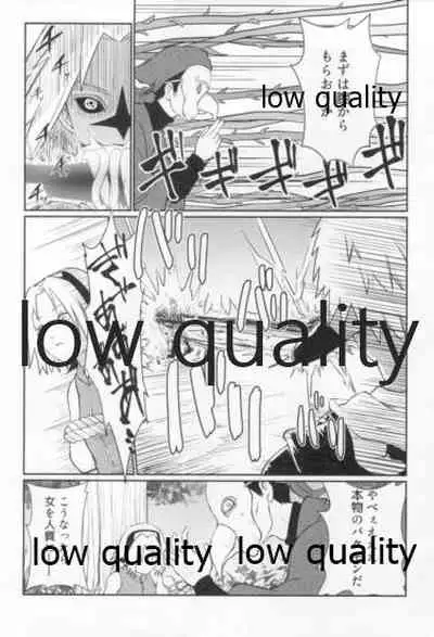 (Zennin Shuuketsu 12) [Ukiseikou (Yamadon)] Time Travel Honeymoon 2 (Naruto)