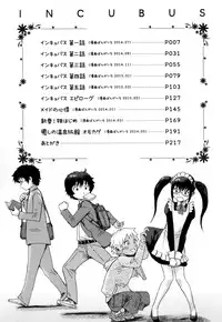 [Kuroiwa Menou] Incubus