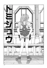 [Seto Yuuki] Stringendo