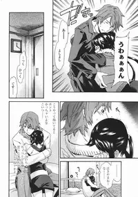 COMIC Penguin Club 2007-01