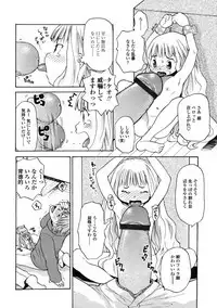 Comic LO 2005-01 Vol. 12