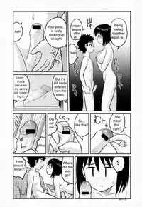 [Juan Gotoh] Doutei Kaikin!! [English] [sirC]