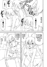 (C79) [Leaf Party (Nagare Ippon)] LeLe Pappa Vol. 18 Otona Ja Nakutemo Iidesuka… (K-ON!)