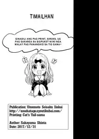 [Umemoto Seisaku Iinkai (Sakayama Shinta)] Fujiwara-shoki o Haramasetai 1 Gusto nako mapamabdosan si secretary Fujiwara 1 (Kaguya-sama wa Kokurasetai) [Bisaya] [Digital]