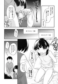 COMIC LO 2017-07 [Digital]