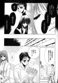 COMIC XO 2007-04 Vol. 11 [Incomplete]