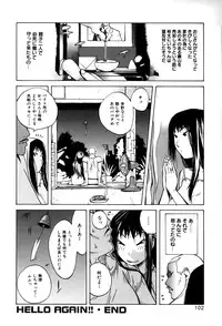 [Kotoyoshi Yumisuke] GLAMOROUS ROSES