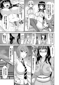 [Kamiishi Nyny] Shimai Seikou Inshuu [Digital]