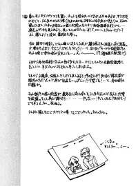 [... Mou Ii Desu.] "ranma" de Kensaku suruto Zenzen Kankeinai Erosaito ni Yoku HIT suru yo ne?! (Ranma 1/2) [English]