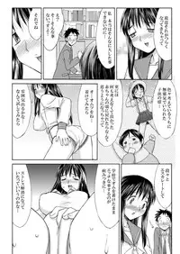 [Genom Company (Mizuyoukan)] PASTEL A GIRL WITH DIAPER [Digital]