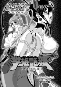 [Kumoi Takashi] Jyuki Enbu - The Gladiators of Artemis Ch. 9-11 [English] [Kizlan]