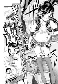 COMIC LO 2013-02 Vol. 107