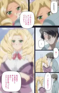 [Mink] [Full Color Seijin Han] Yakin Byoutou・San Experiment.2 Complete Ban [Digital]