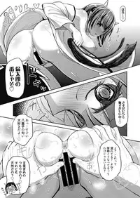 Web Manga Bangaichi Vol. 7