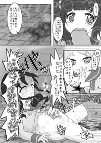 [Dennou Chocolate (AwA)] Hose Kanchou de Giji Ninpubara ni Saserareta Ijimerarekko ga Harazeme Sareru Hon!! [Digital]