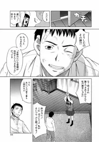 Buster Comic Vol. 9 [2009-01]