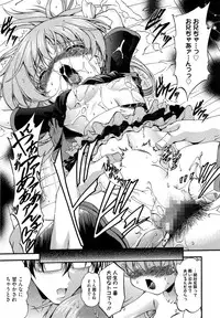 Manga Bangaichi 2014-11