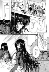 [Monogusa Wolf] Gekkou ~Forbidden Lovers~