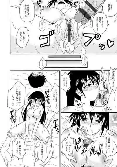 [Tachibana Aruto] Onee-chan no Kyojirini Umoretai - I want to be buried in your sister's big hip [Digital]