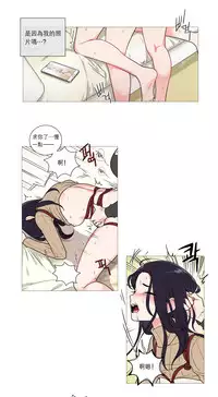 [The Jinshan] Sadistic Beauty Ch.1-35 [Chinese] [17汉化]