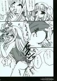 [Teikiatu de ikou (Aomi Rir)] Animal Protection Week.