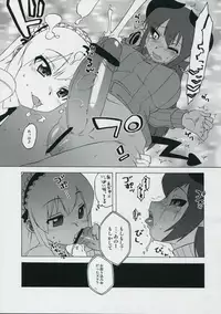 (Futaba Gakuensai 3) [Circle Gisou Senmon Ten (Shinkan「」)] Bara-iro no Shirt o Kite. (Shinrabansho, Rozen Maiden)