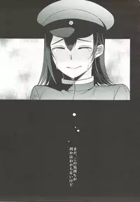 (C87) [Oishii Oniku. (Oniku.)] Sore ga Nanika wa Wakaranai kedo (Kantai Collection -KanColle-)