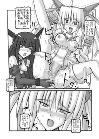 [Crooked Navel (Sanada Kuro)] Saint Angel Eleme☆Sephia [Digital]