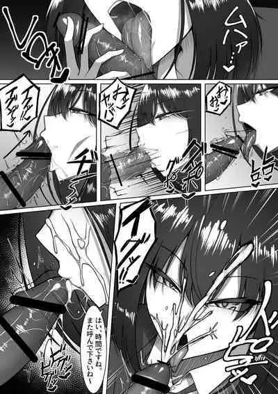 [Maikage (Mikage)] Bakunyuu Seifuku Bishoujo o 